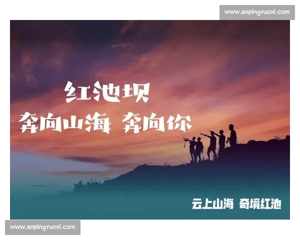 阿苏,跨越巫溪山海的奔赴 阿苏,跨越巫溪山海的奔赴