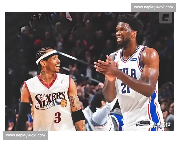 恩比德难撼艾弗森 76 人传奇地位：数据与影响力的鸿沟