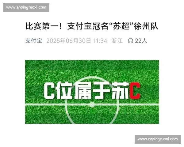 姜敏 1V6 神级破门引爆全网!徐州女足新星复刻梅西式奇迹 姜敏 1V6 神级破门引爆全网!徐州女足新星复刻梅西式奇迹