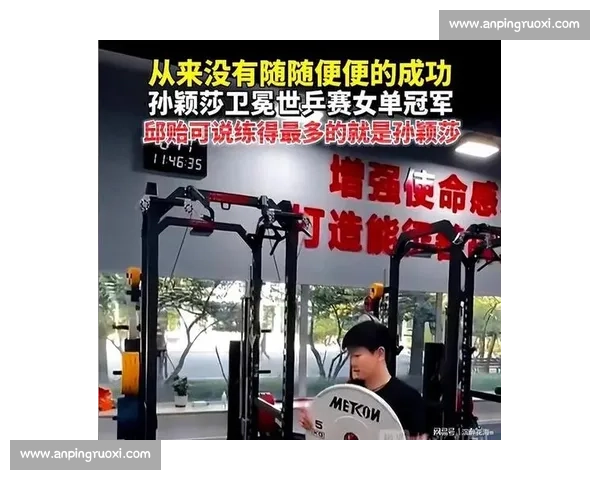 莎曼同车赴训 邱贻可护航女单卫冕路