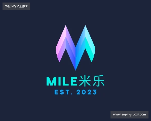 了解MILE米乐